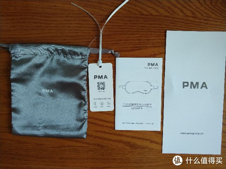 缓解视疲劳除了滴眼液还可以带上它 PMA石墨烯发热真丝眼罩