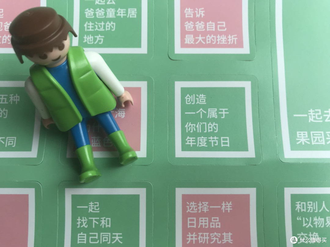 毛爸聊玩具:终于有玩具对“丧偶式育儿”下手了! | 团购纪检委