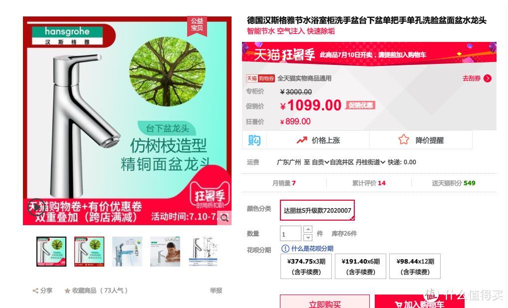 水龙头什么材质好？什么品牌买必悔？大妈家最全厨房水龙头选购帖来了！家装朋友务必收藏！