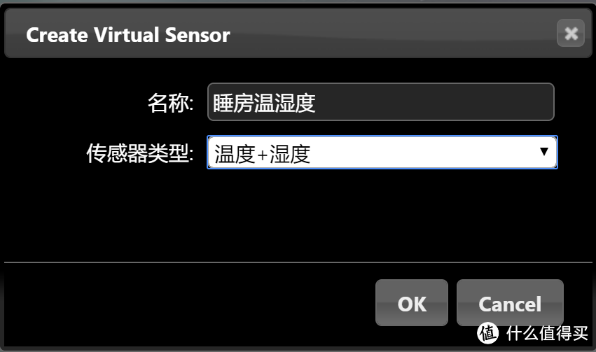 图22  添加温湿度传感器到Domoticz