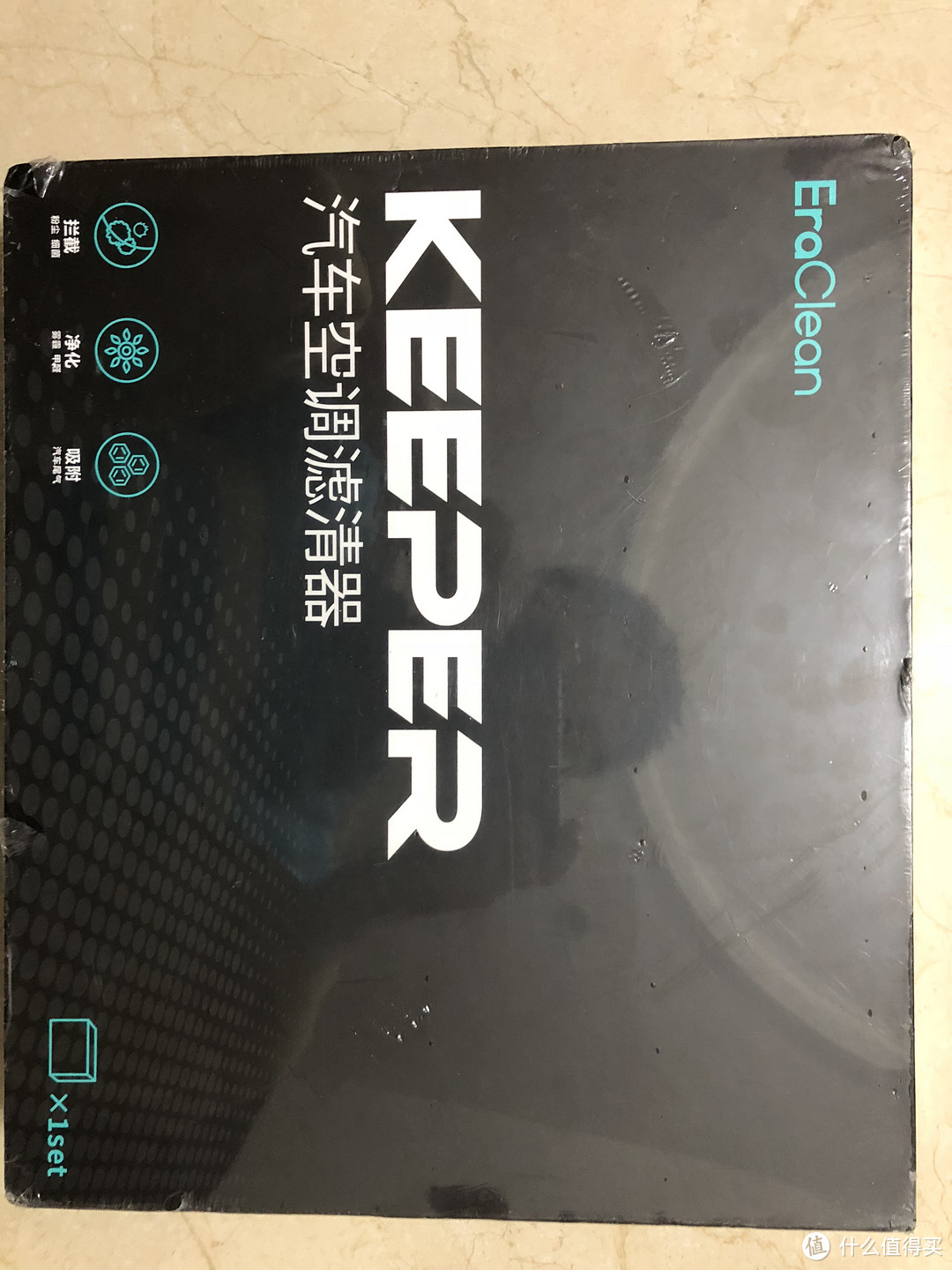 洁净3立方——EraClean Keeper 汽车空调滤清器 轻体验