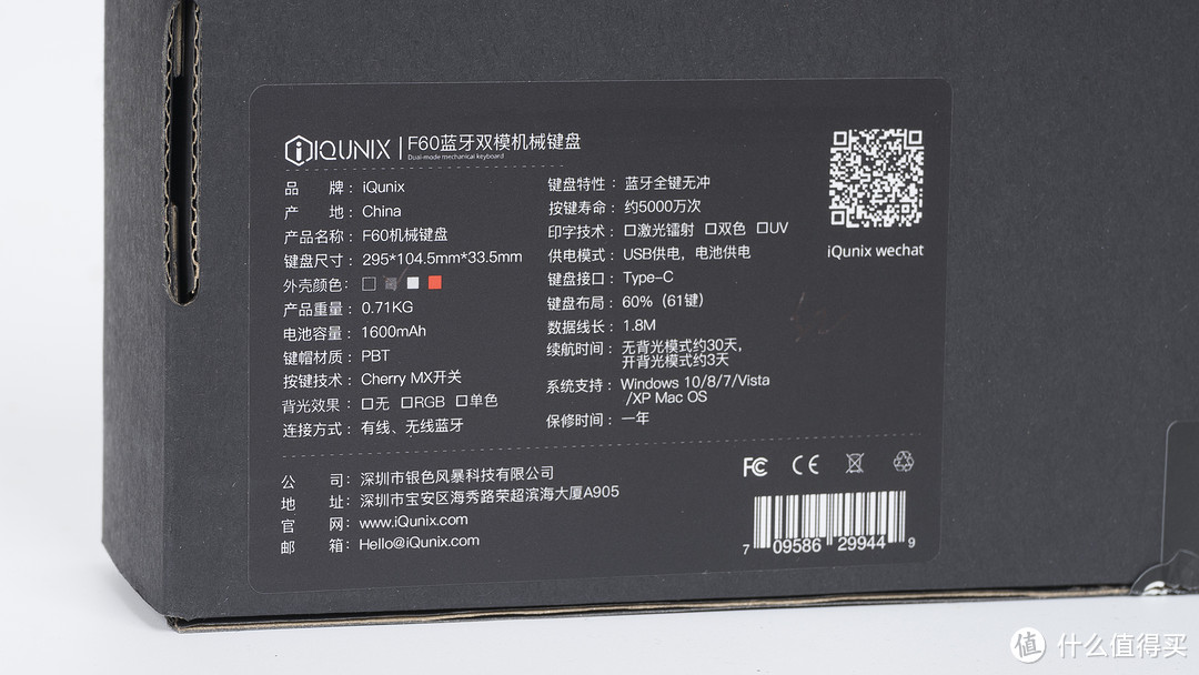 铝合金的客制化艺术之作，IQUNIX F60双模机械键盘众测体验