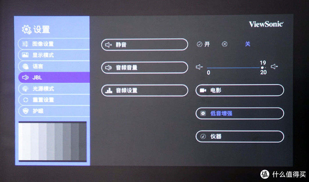 漂亮又实用的入门级投影新选择——优派 ViewSonic M1 便携 投影机 评测