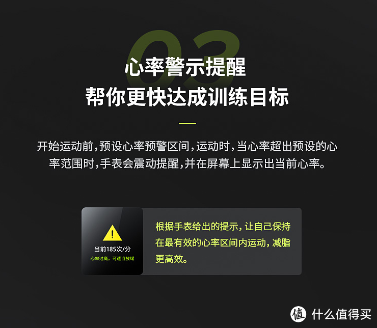 介于手环与智能手表之间游走的埃微能量运动手表P1使用评测