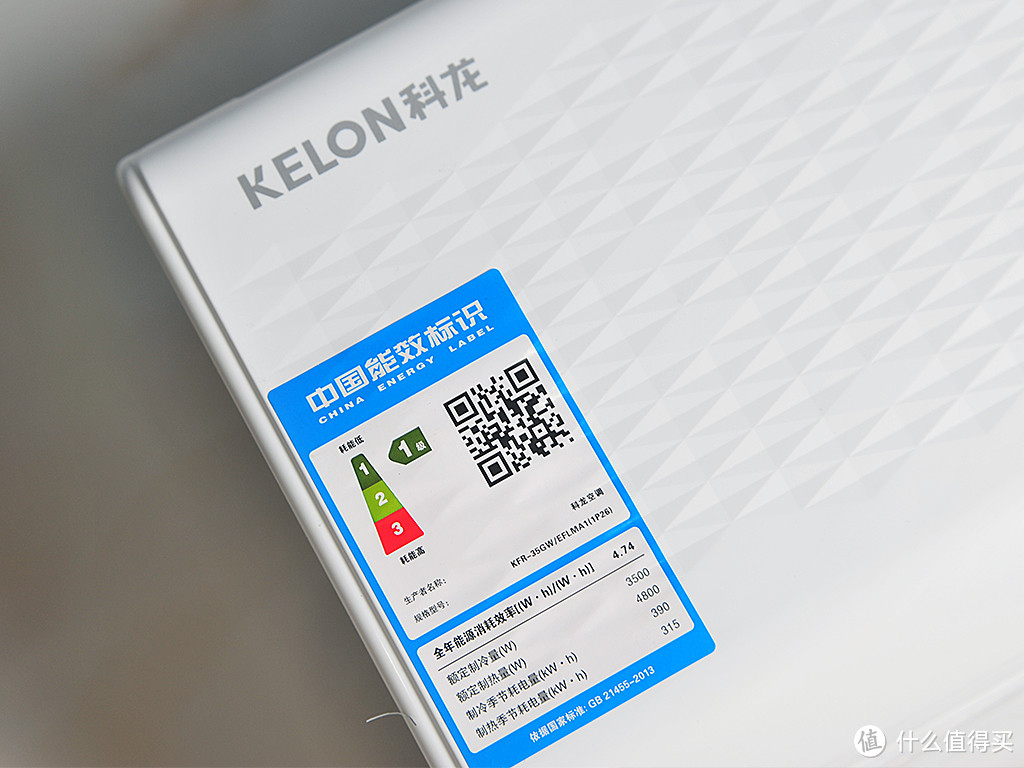 终于凉凉的了!Kelon 科龙 1P26 大1.5匹一级变频冷暖空调众测分享