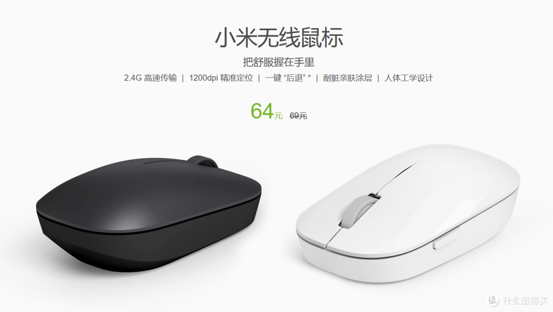 米家不联网的都是好产品？盘点我跳过的米家的坑！