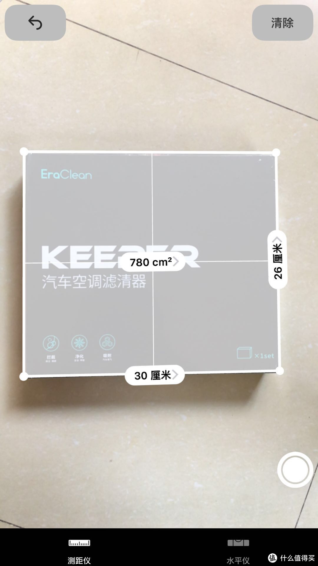 EraClean Keeper 汽车空调滤清器，使用评测