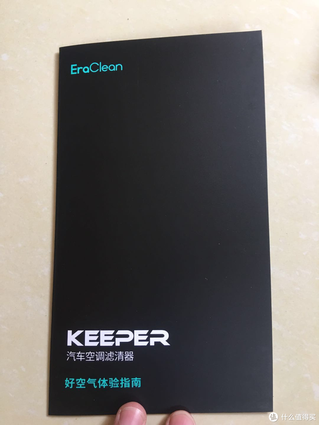 EraClean Keeper 汽车空调滤清器，使用评测