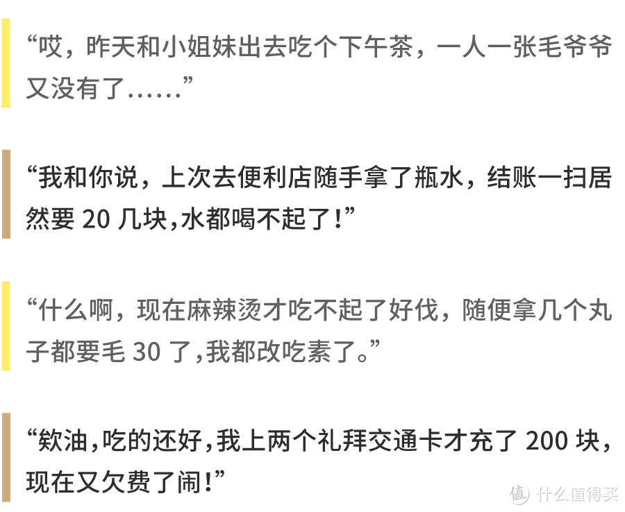 在上海，如何用100块钱从早到晚吃5顿？