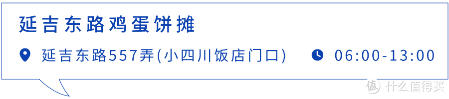 在上海，如何用100块钱从早到晚吃5顿？