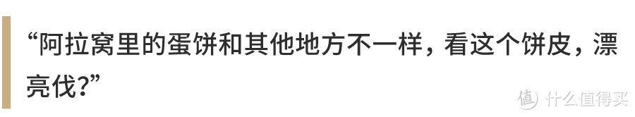 在上海，如何用100块钱从早到晚吃5顿？