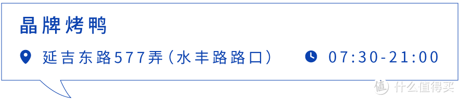 在上海，如何用100块钱从早到晚吃5顿？