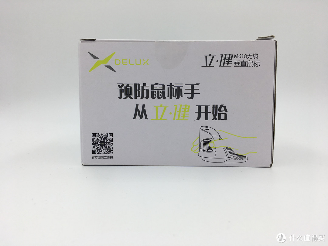 多彩虐我千百遍，我待多彩如初恋—DELUX 多彩 立式鼠标该入坑还是解毒？