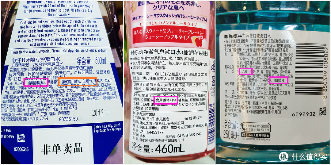 口臭怎么破？用这个办法30秒就能解决