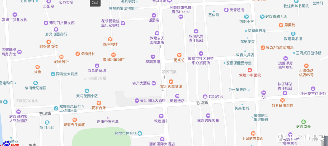 敦煌市区（部分）