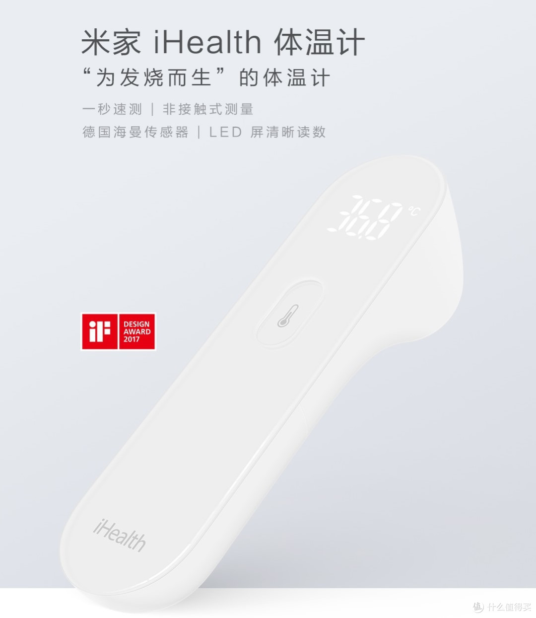 米家不联网的都是好产品？盘点我跳过的米家的坑！