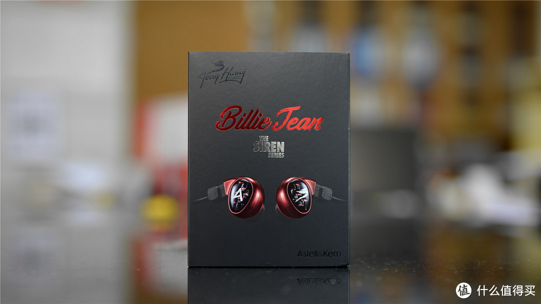 艾利和史上最便宜的发烧耳机，Billie Jean简评+图文分享