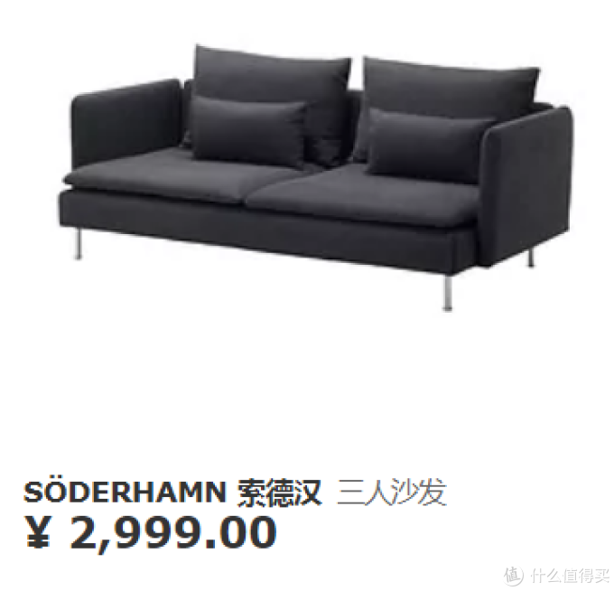 宜粉眼中的爆款沙发,“坐感”真的好吗?