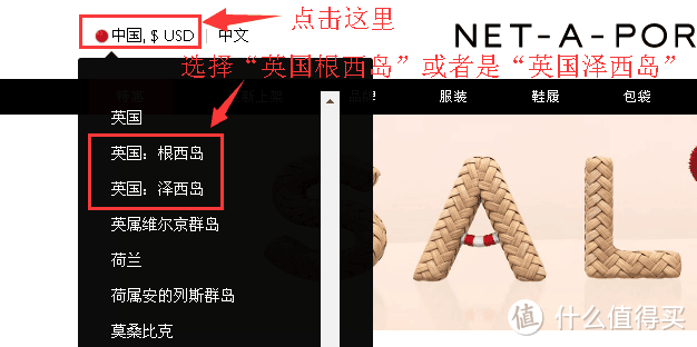 NET-A-PORTER英国奢侈品网站，“反向海淘”更划算，帮你省下血汗钱！