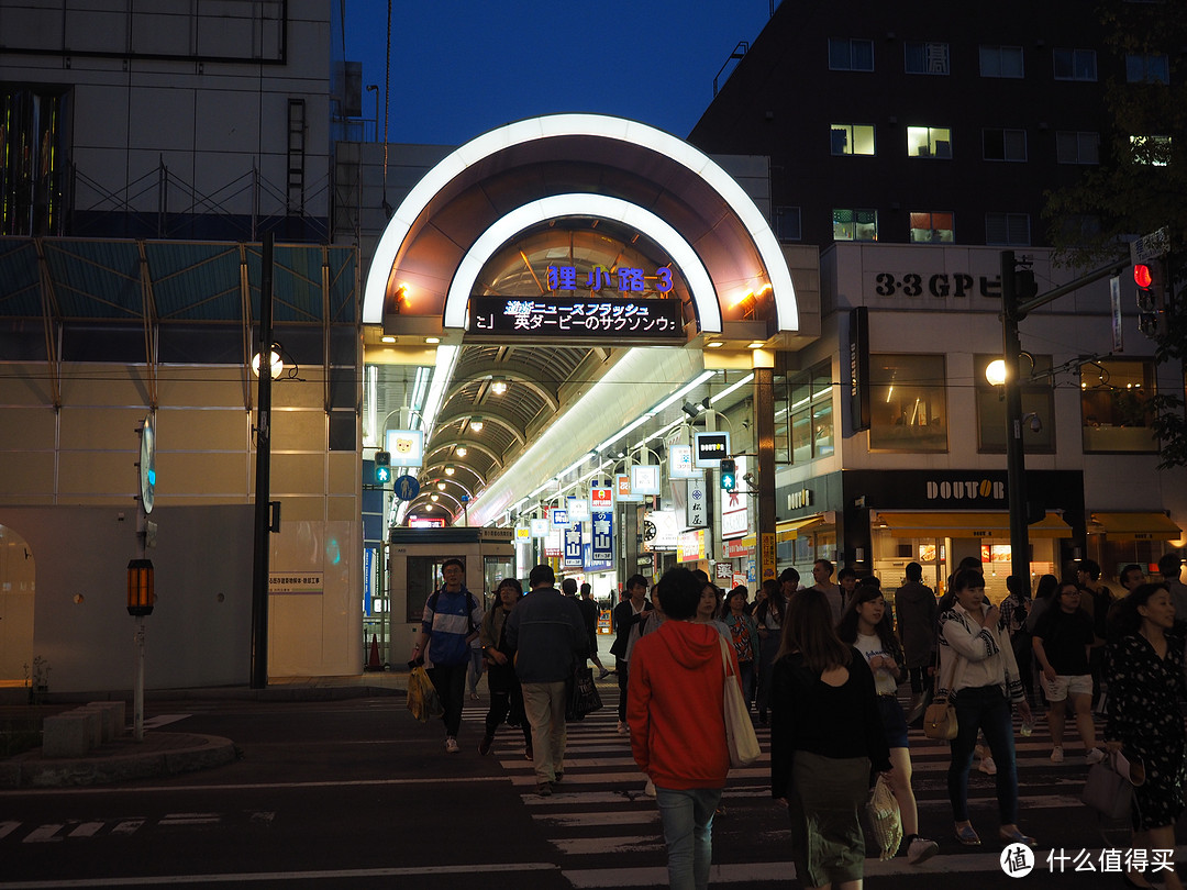 札幌、函馆、小樽、旭川、富良野初夏游记