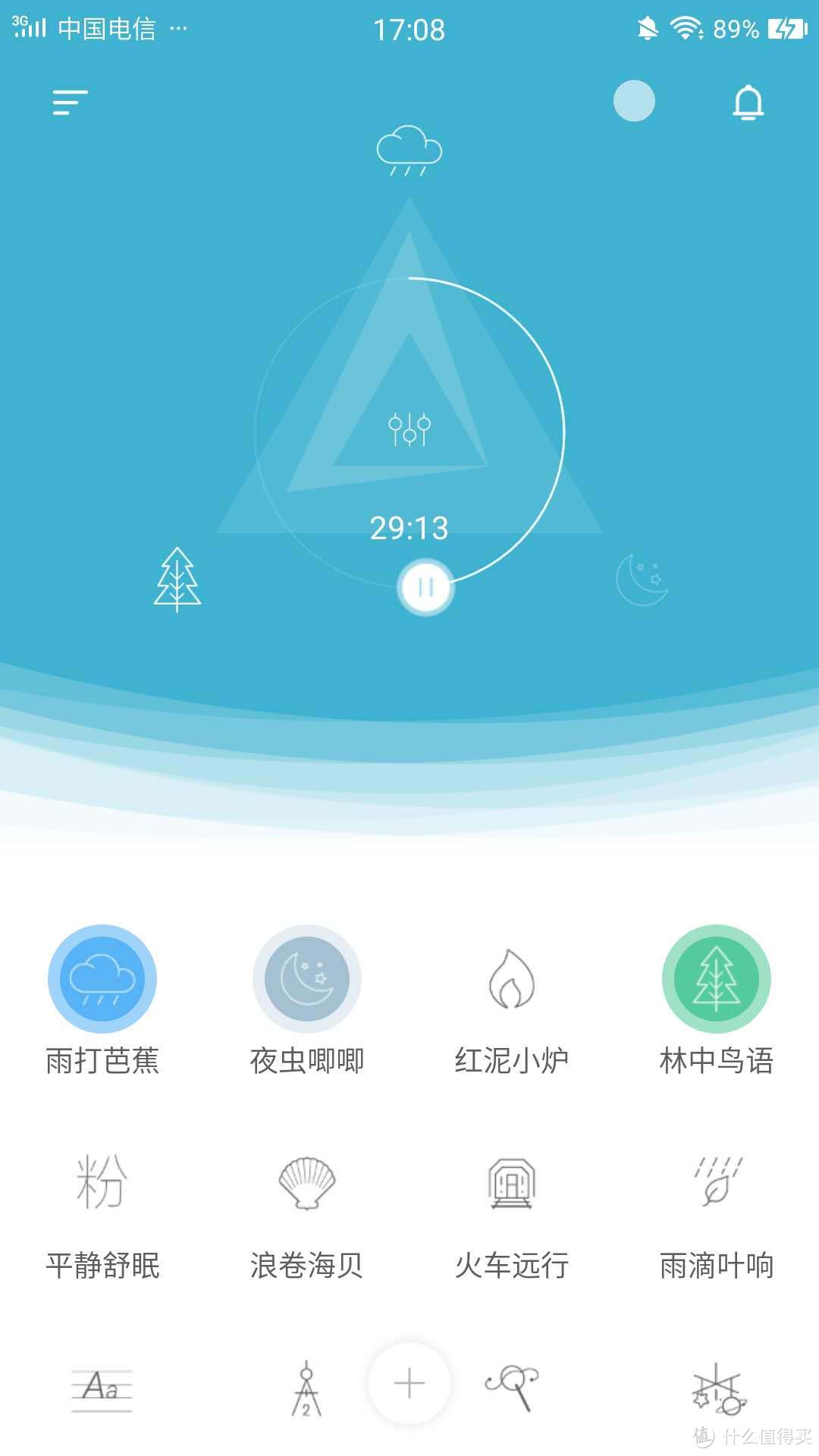 一个中度失眠少女的自白：那些年我用过的助眠方法分享