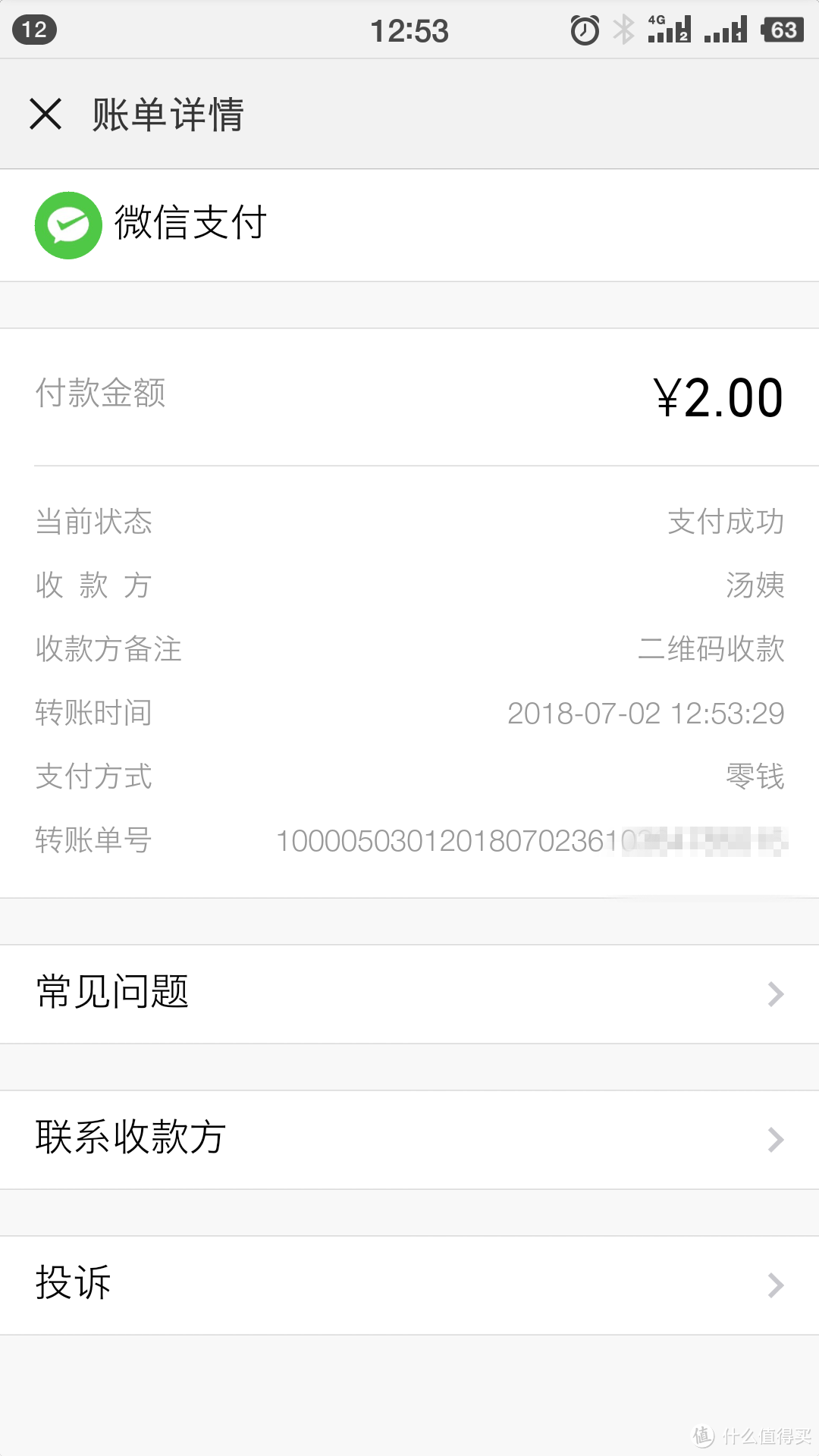 熟悉的品牌,不一样的味道,更是一种情怀!