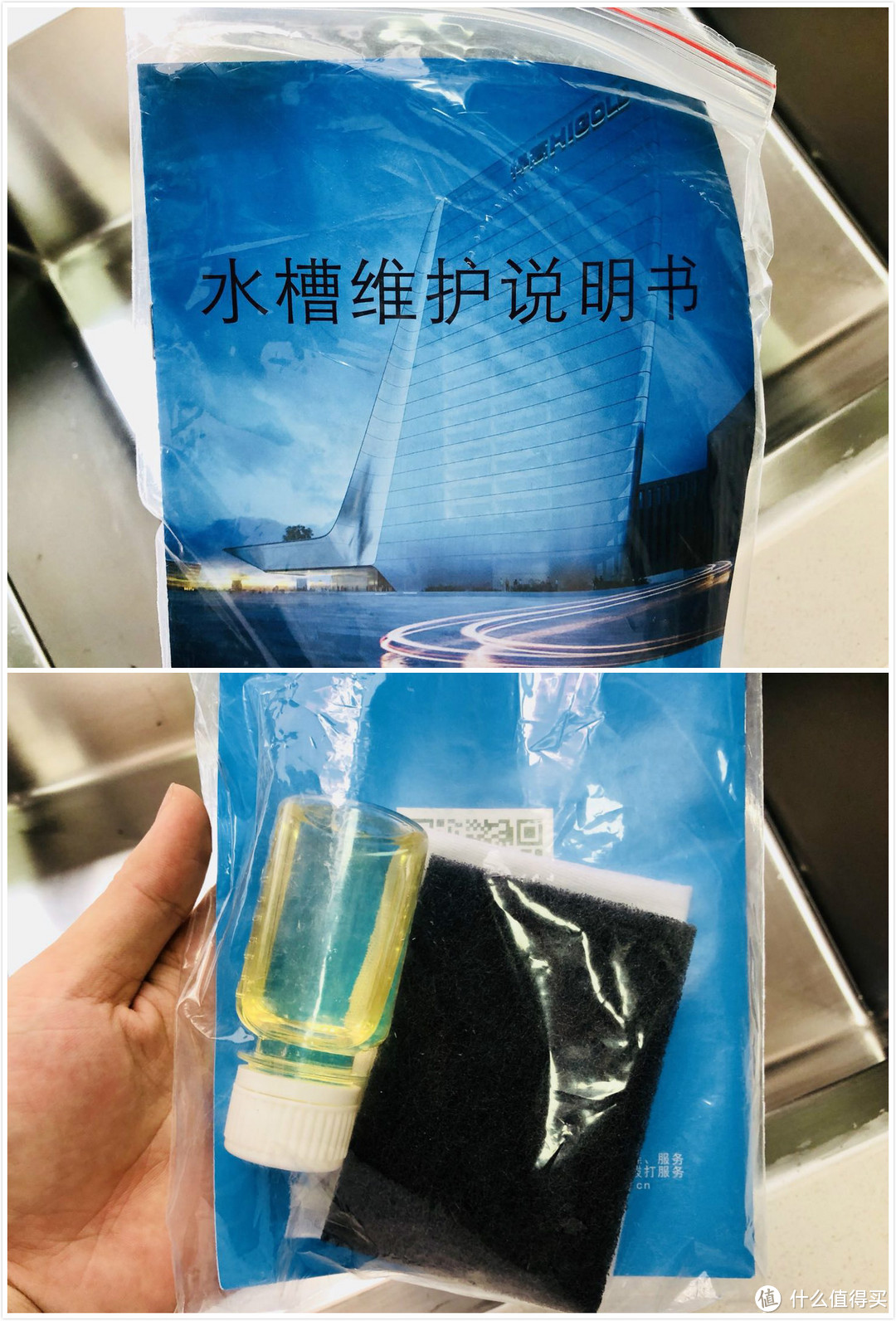 水槽选购经验总结+HIGOLD 悍高 单槽晒单