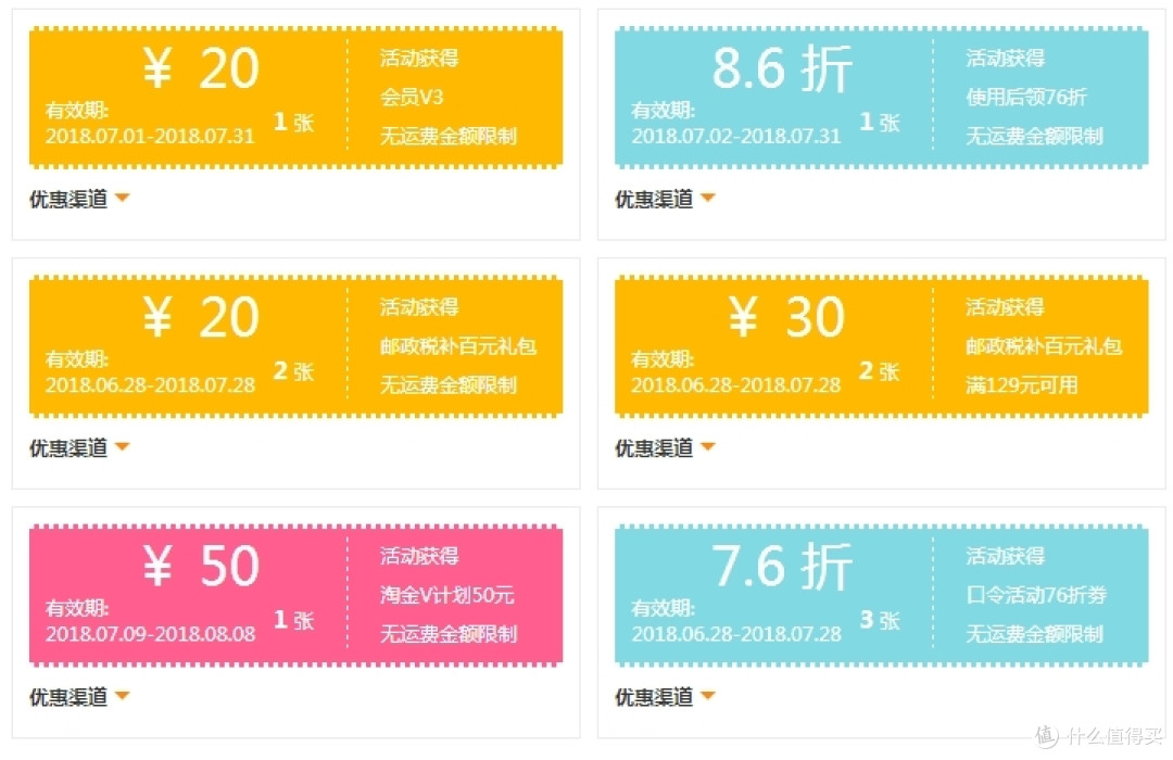 只为那一抹骚蓝，第三双ECCO Jeremy 开箱