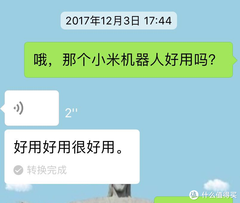 资深懒人在线分享,这些懒人神器你值得拥有!