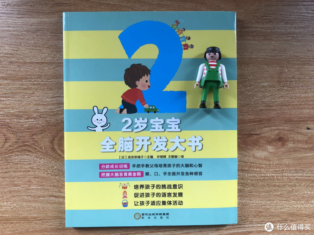 毛爸聊玩具：真相只有一个，那就是这套书真的非常值得买啊！ | 团购纪检委