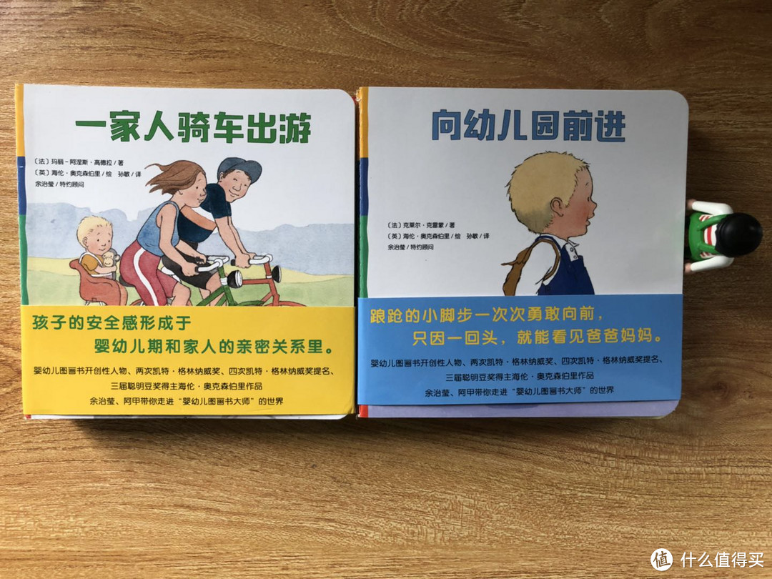 毛爸聊玩具：真相只有一个，那就是这套书真的非常值得买啊！ | 团购纪检委