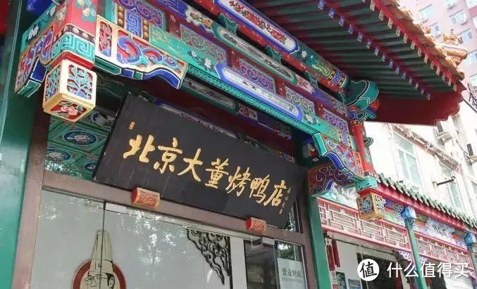 米其林就要进北京了？上榜餐厅大预测