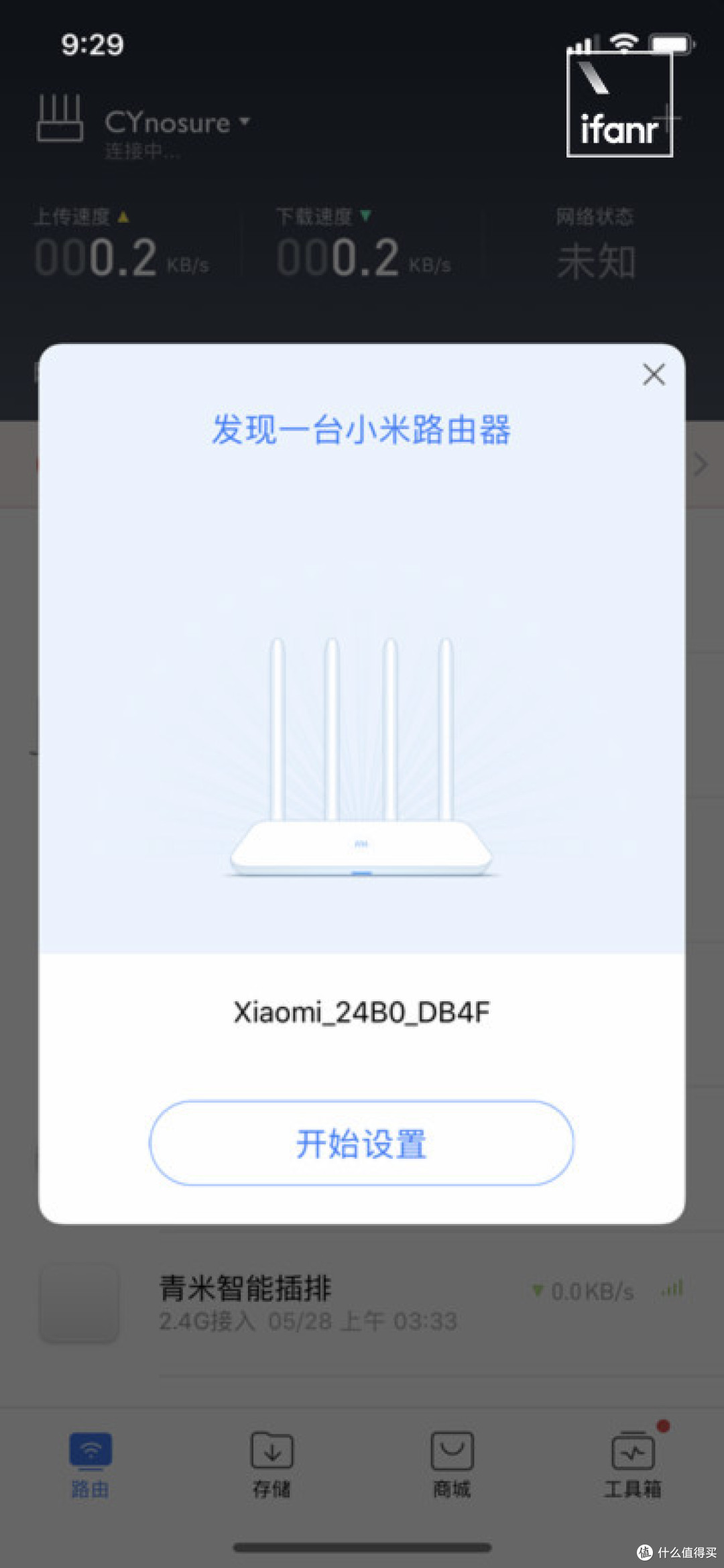 小米路由器 4 评测：年轻人的第一台路由器，不再发烧