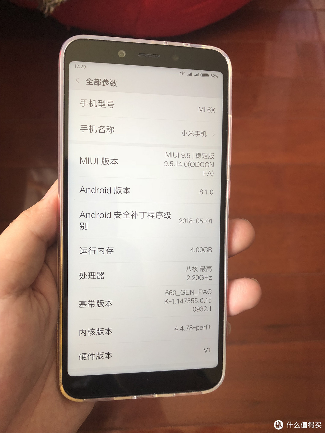 系统最新版本是miui9.5，安卓版本是8.1；坐等升级miui10