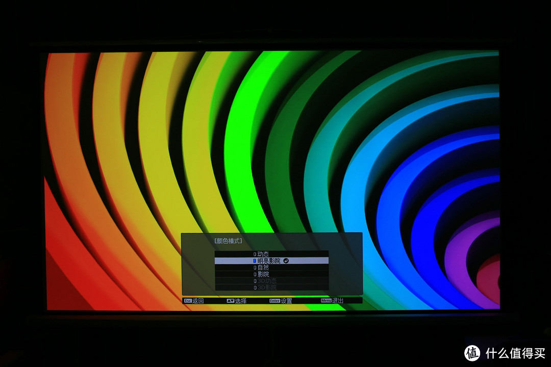 投影效果出色，使用调整便捷——Epson CH-TW5600家庭投影方案评测