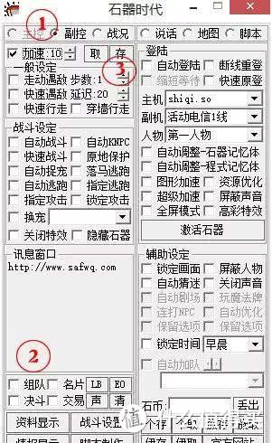 从《绝地求生》破获的特大外挂案件，来谈竞技游戏的“毒瘤”外挂