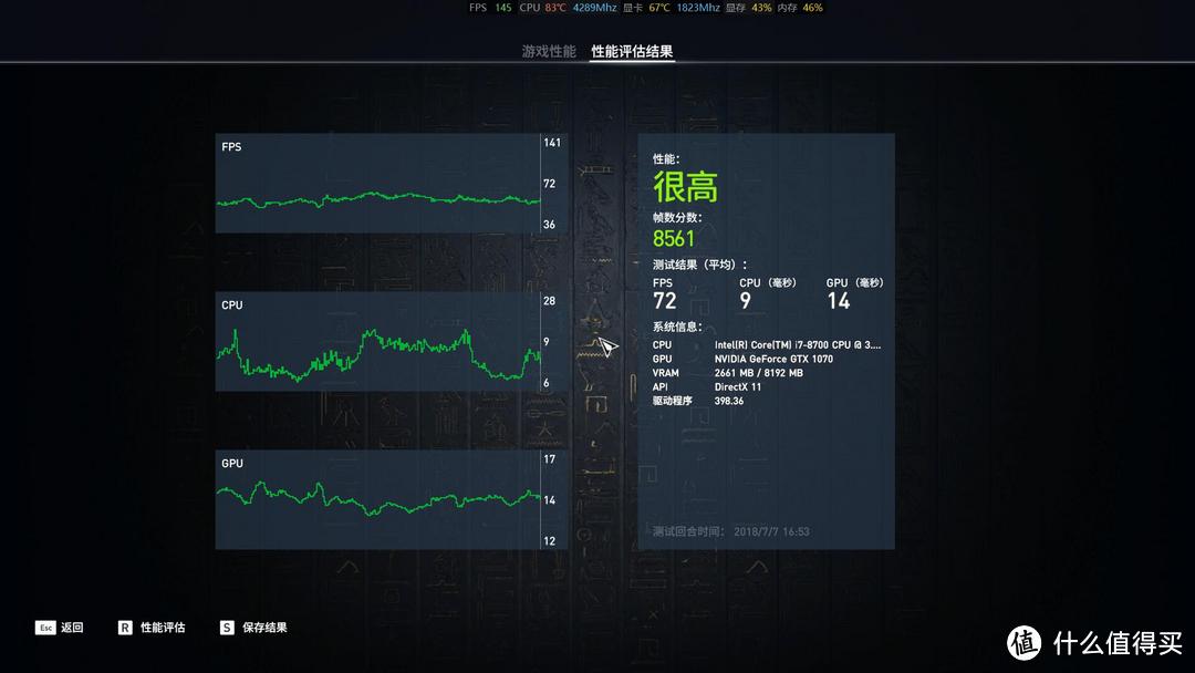 全能多面手——微星海皇戟3-极昼Trident3-Arctic-031