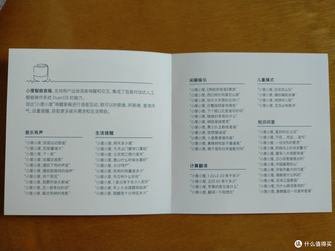 再看一下有什么功能