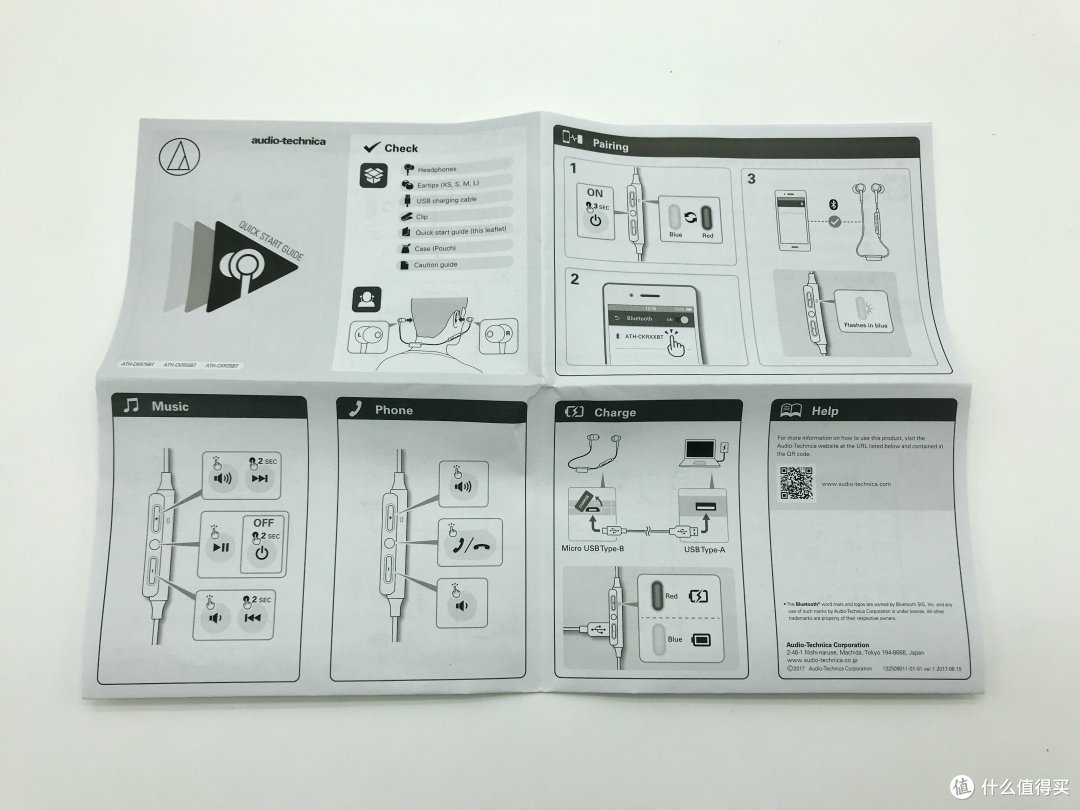 千元无线音质担当:Audio-Technica 铁三角 ATH-CKR75BT 蓝牙耳机 使用感受