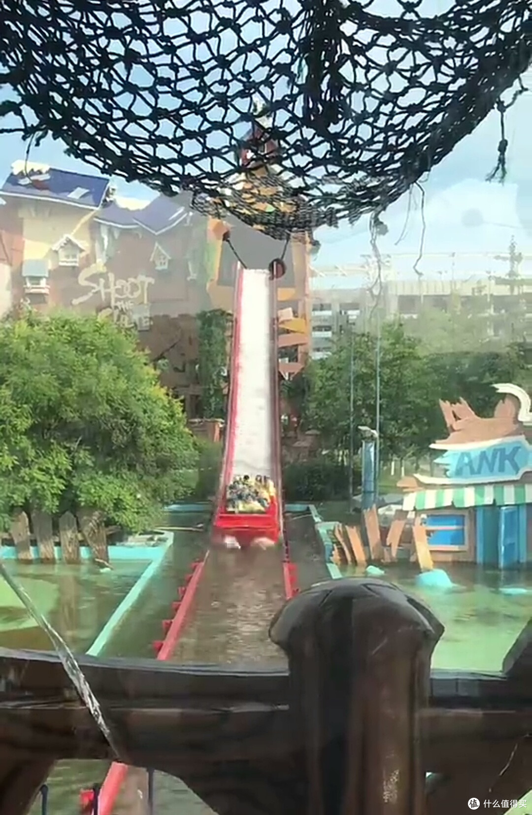 激流勇进