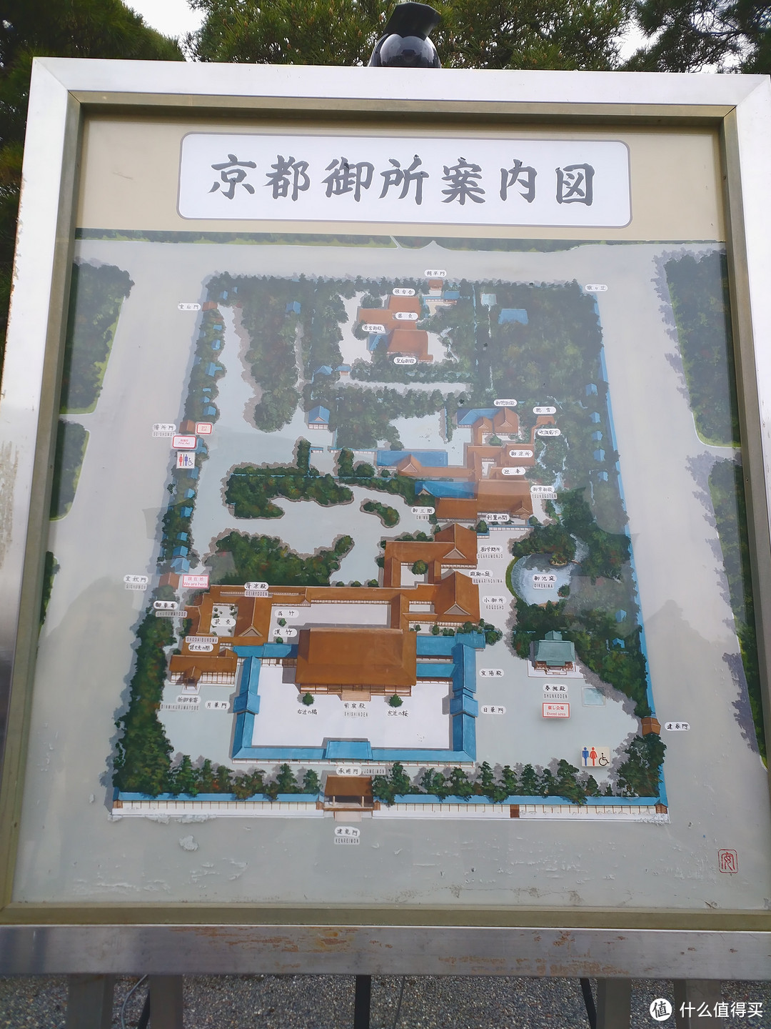 暴走霓虹第三弹!敲多图记录200斤18岁少女的关西之旅