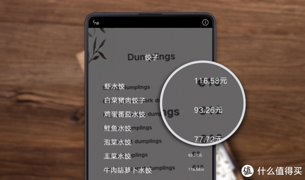 AI旗舰智能手机推荐