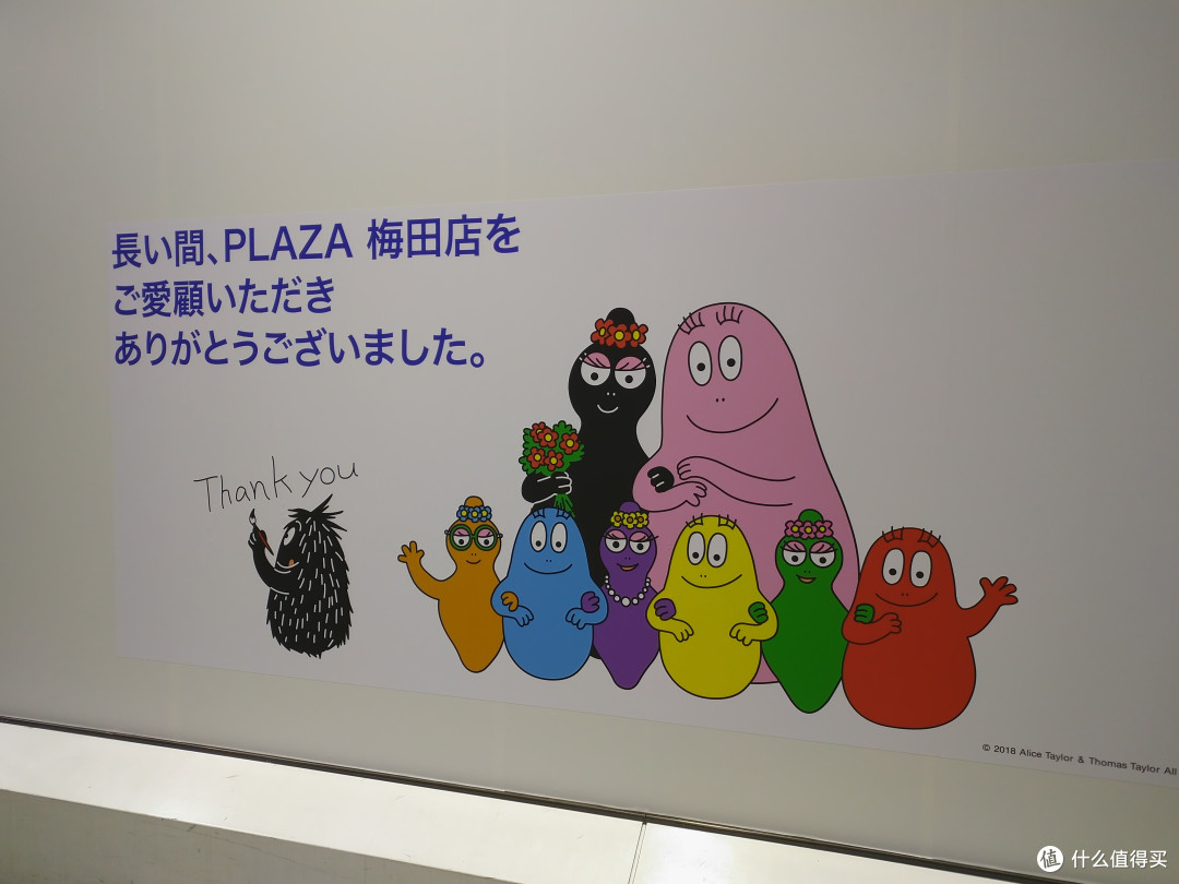暴走霓虹第三弹!敲多图记录200斤18岁少女的关西之旅