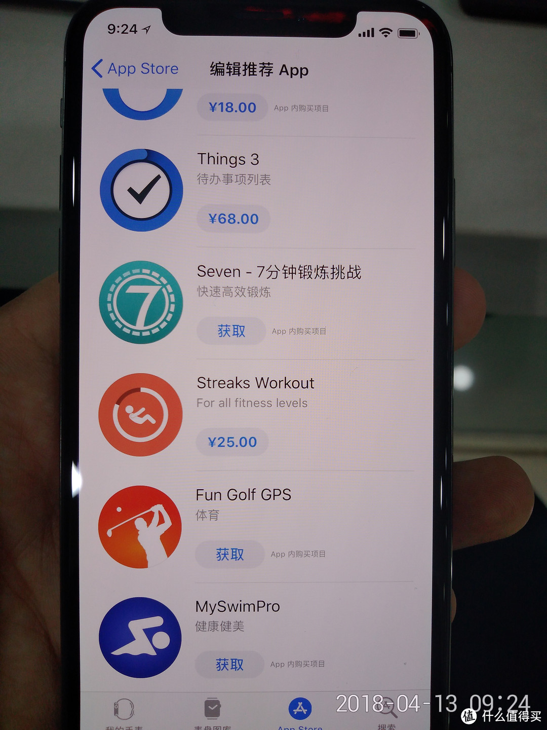 Apple Watch Nike+与HUAWEI WATCH 2简单对比