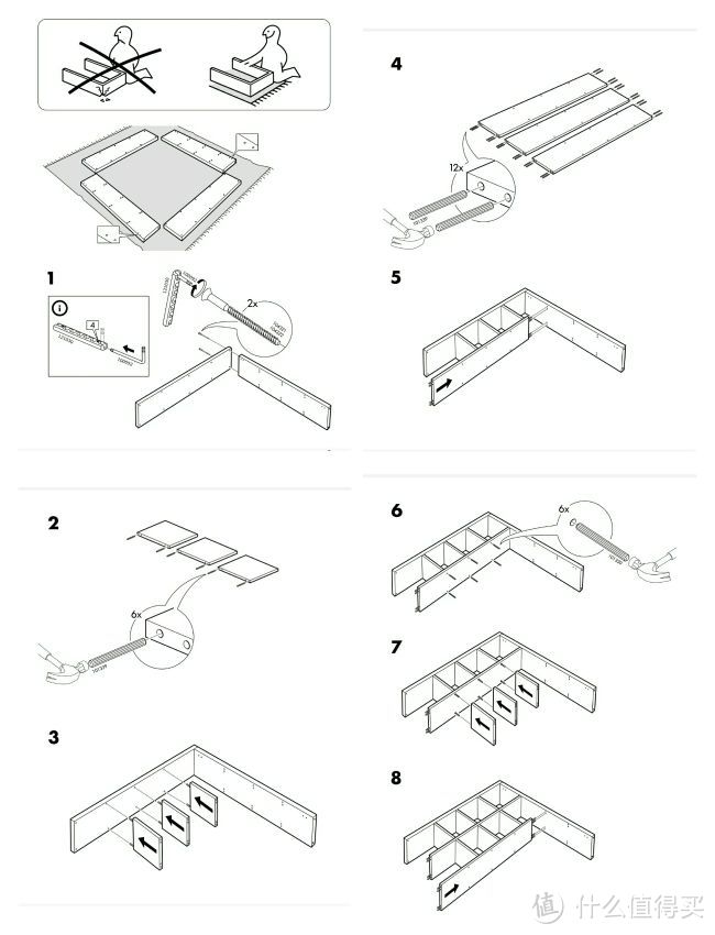 IKEA搁架组装