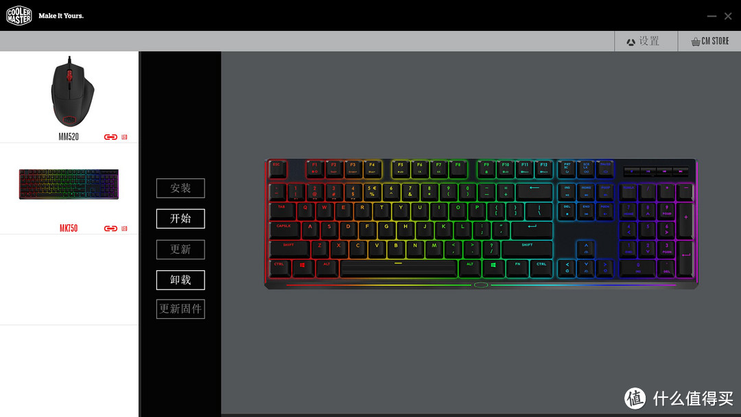 CoolerMaster 酷冷至尊 MM520 RGB鼠标 开箱