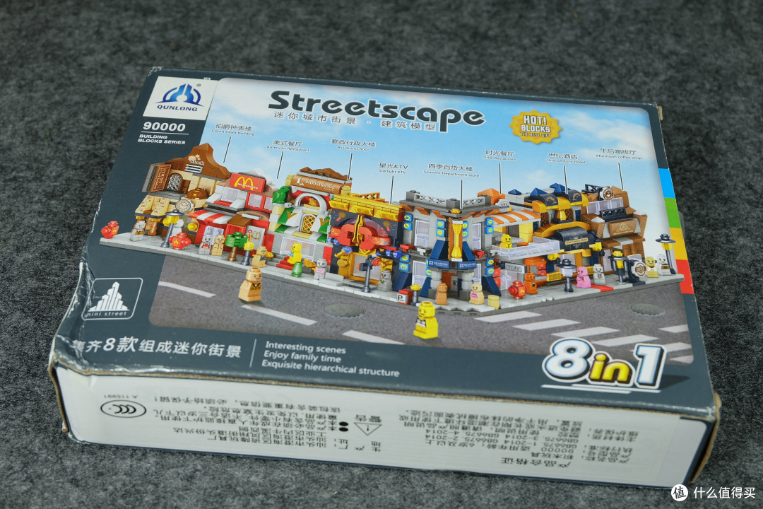 9.9元的街景积木如何,我来拼给你看