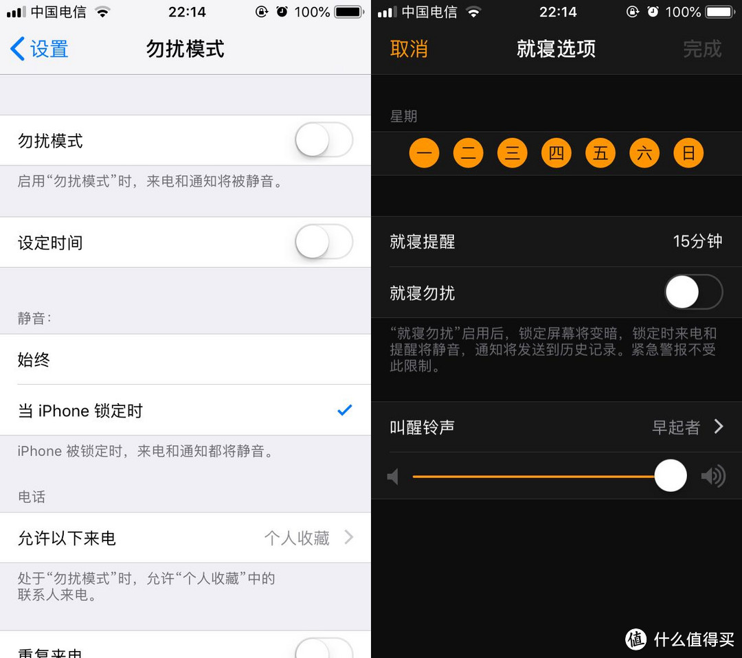 使用iOS12一定要关闭这2个开关，不然你肯定会后悔的