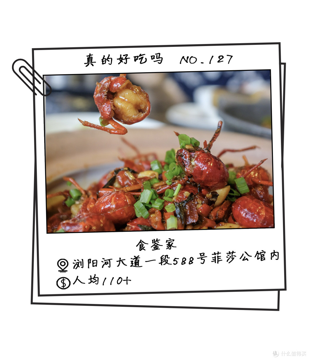 午餐吃出了夜宵的感觉 这家湘式重口味餐厅怎么样?
