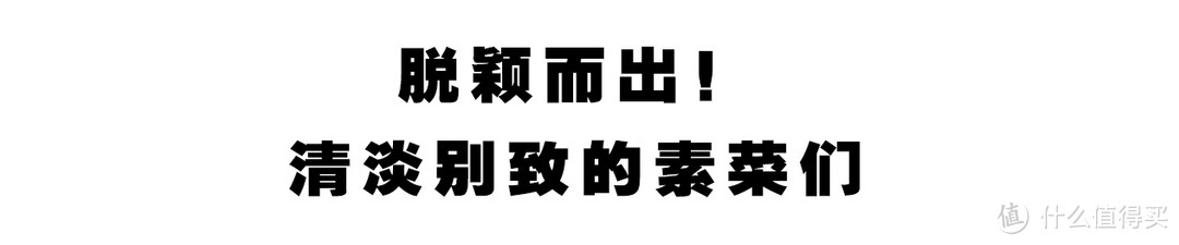 午餐吃出了夜宵的感觉 这家湘式重口味餐厅怎么样?